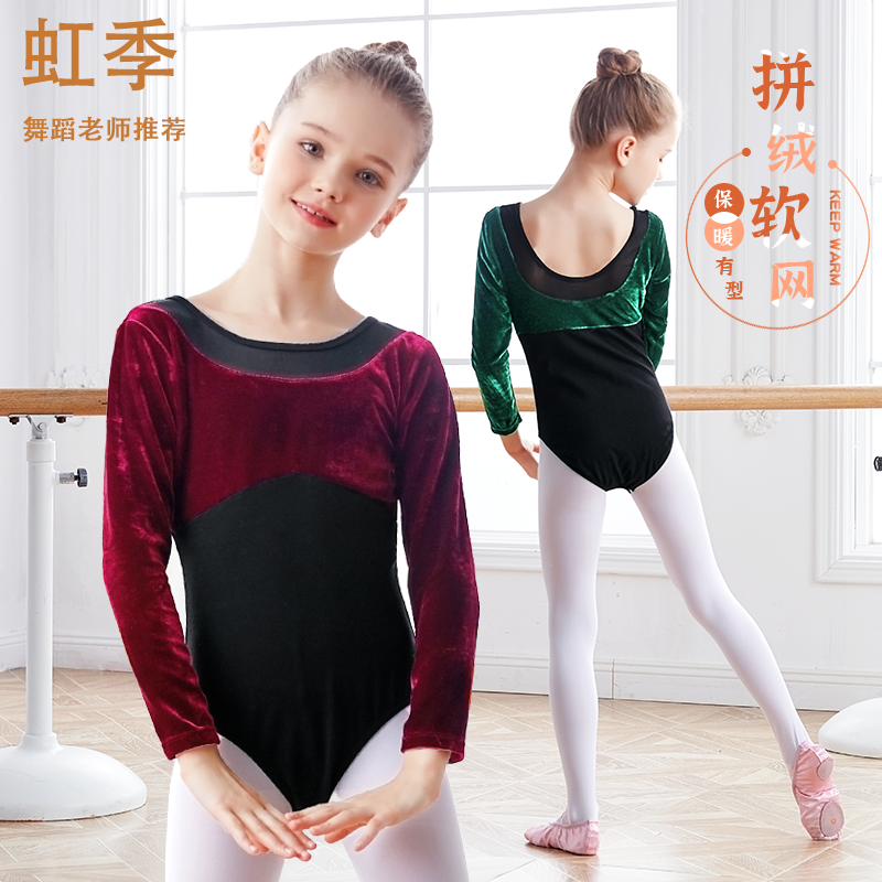 Children Dance Suit Girl Spring Autumn Season Long Sleeve Dance Practice Silk Suede Chinese Dance Ballet Class Gymnastics Suit-Taobao