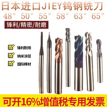 Japan imports JIEY 58 degrees lengthened tungsten steel flat milling cutter Lengthened Ball Cutter Milling Cutter Numerical Control Milling Cutter