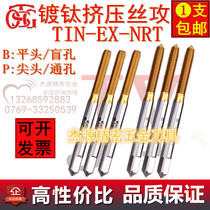 Original imported Dabao TOSG titanium plating extrusion tap cone M0 5-12 Imperial American UNC4-40 6-32OSG