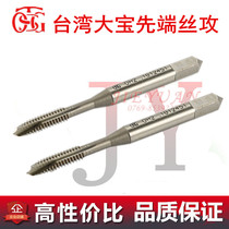 Taiwan togg tip straight groove tap M3X0 5M3 5X0 6M45X0 7X0 35 before plating 6G machine tap