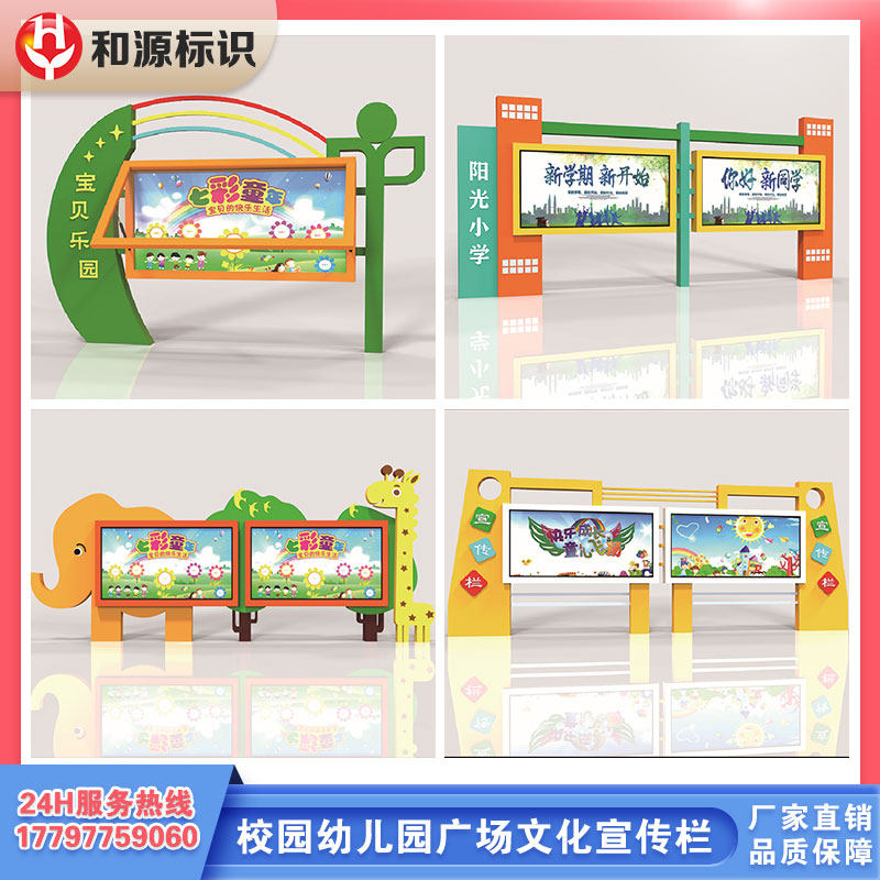 Custom-made simple urban civilization and environmental protection construction red cultural values ​​publicity column wrought iron publicity sign sign