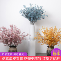 Simulation of Wenxin orchid hydrangea wedding hall ceiling decoration flower wedding row flower Road flower arrangement floral flower