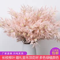 Simulation of high branches willow leaves wedding hall ceiling decoration fake leaves shopping mall beautiful Chen bang willow leaves wedding flower arrangement flower material
