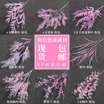 Pink simulation flower fake flower silk flower wedding hall ceiling decoration flower material wedding foreign peony hydrangea rose venom orchid