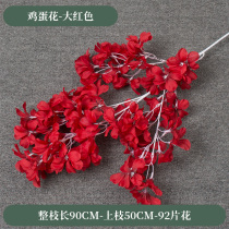 New wedding flower material egg flower wedding hall ceiling decoration silk flower flower arrangement high Branch Flower