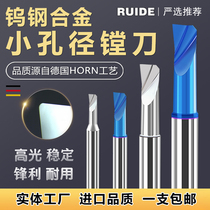 Small aperture boring tool tungsten steel alloy stainless steel aluminum MTR anti-vibration boring tool inner hole small diameter micro small hole turning tool