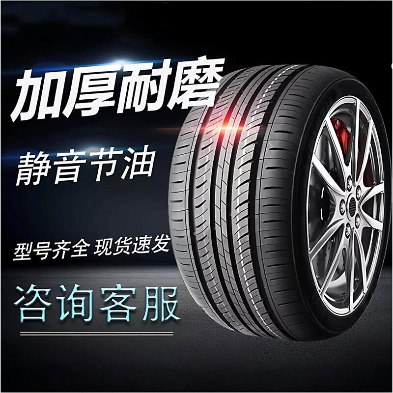 Multifunctional 17inch Tire Rack Number Plate Holder, Car Parking Card, Car Moving Number Plate, Mobile Phone Number Holder