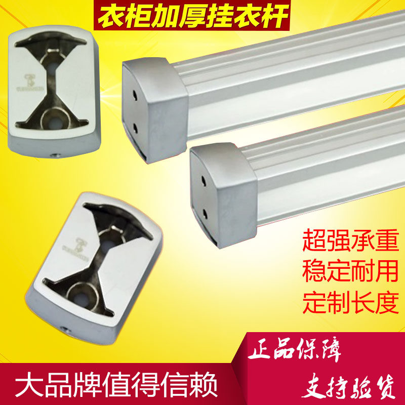 Top-solid hardware wardrobe Easy type fixed TGX916 hanging clothes-seat hanging seat flange 