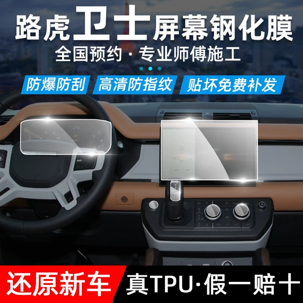 Товары от 得道车品专营店