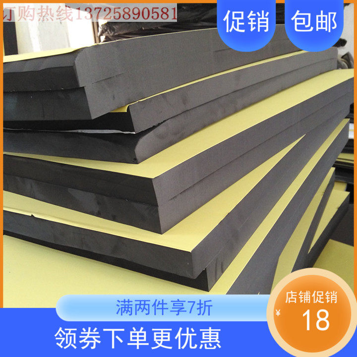 38 degree thickened eva foam sheet single-sided adhesive wear-resistant anti-compression shock-proof red wine bottle inner support cosmetic lining