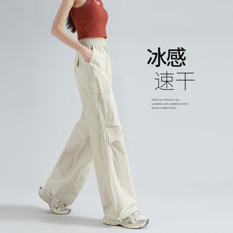 Off-White Cargo Pants for Women 2026 New Summer Thin Wide-Leg Loose Sports Casual Petite Quick-Dry Pants Off-White Cargo Pants for Women 2026 New Summer Thin Wide-Leg Loose Sports Casual Petite Quick-Dry Pants
