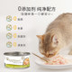 Applaws imported broth cat ກະປ໋ອງອາຫານ 70g*12 cat snacks 0 gum