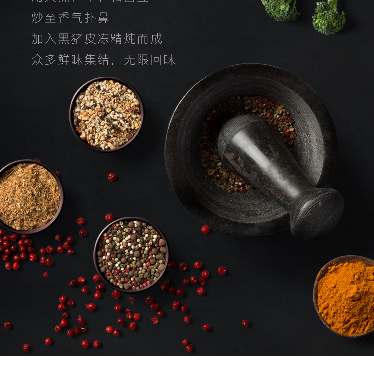 网易 味央 酸菜笋丁黑猪肉燥 375g 图5