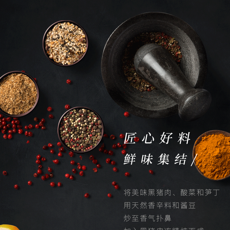 网易 味央 黑猪肉燥拌面 155g*3袋 图5
