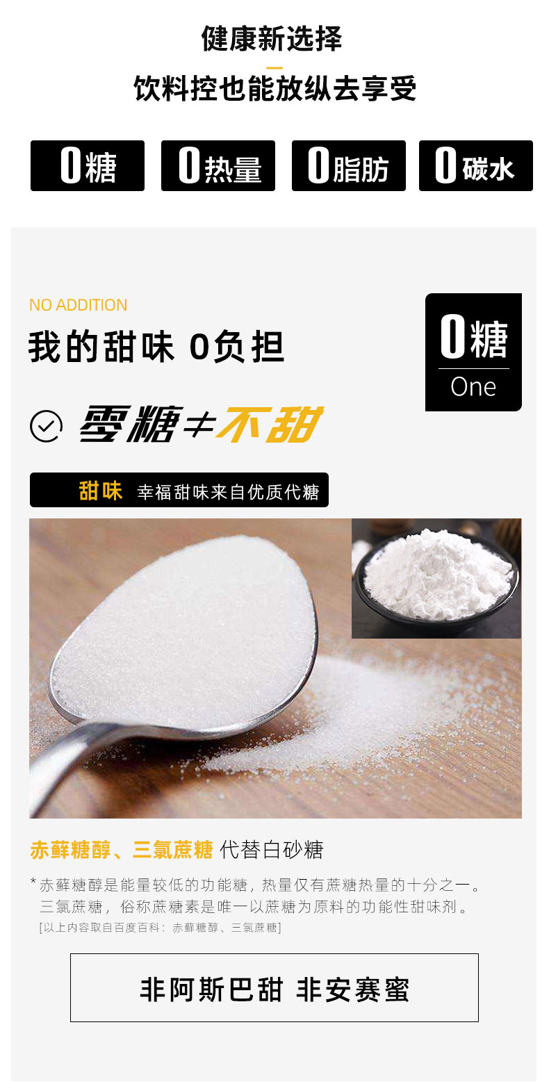 美国 燃力士Celsius 0糖0脂0卡路里 运动饮料  300m*24罐 图2