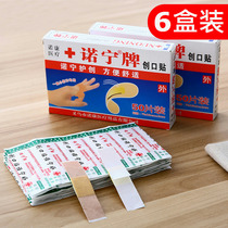6 boxes of Nuoning brand household band-aid waterproof breathable hemostatic patch anti-wear foot 300 pieces