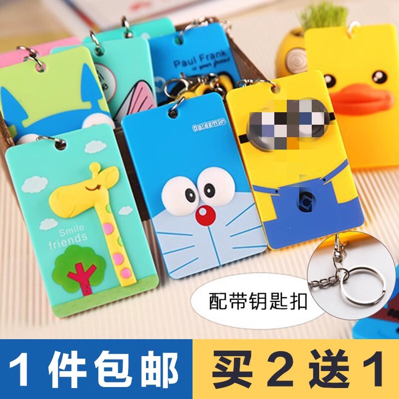 Cute and Creative Cartoon Bus Card Holder, Student Meal Card, Access Card Case, Hard Shell Keychain