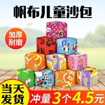 Small sandbags for children throwing sandbags kindergarten primary school students toys handmade canvas cartoon with rope to catch and throw sandbags