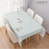 Зеленая сетка (длина 137*Ширина 137)