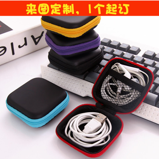 Multifunction mobile phone charger data line accommodating bag Mini portable anti-pressure square headphone containing box finishing package
