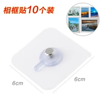 Фоторамка, 10 шт