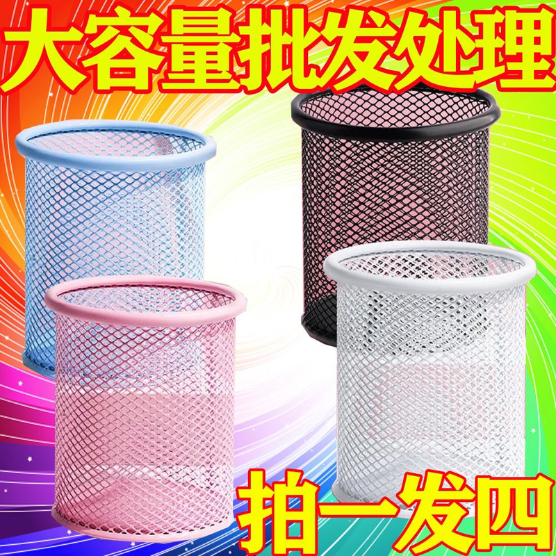 Creative Colorful Round and Square Grid Metal Multifunctional Pen Holder Korean Fashion Desktop Office Supplies Storage Ornament