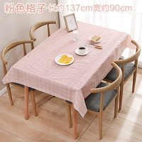 Розовая сетка (длина 137*Ширина 90)