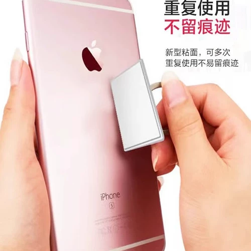 Металлическое кольцо, трубка, планшетный универсальный защитный мобильный телефон