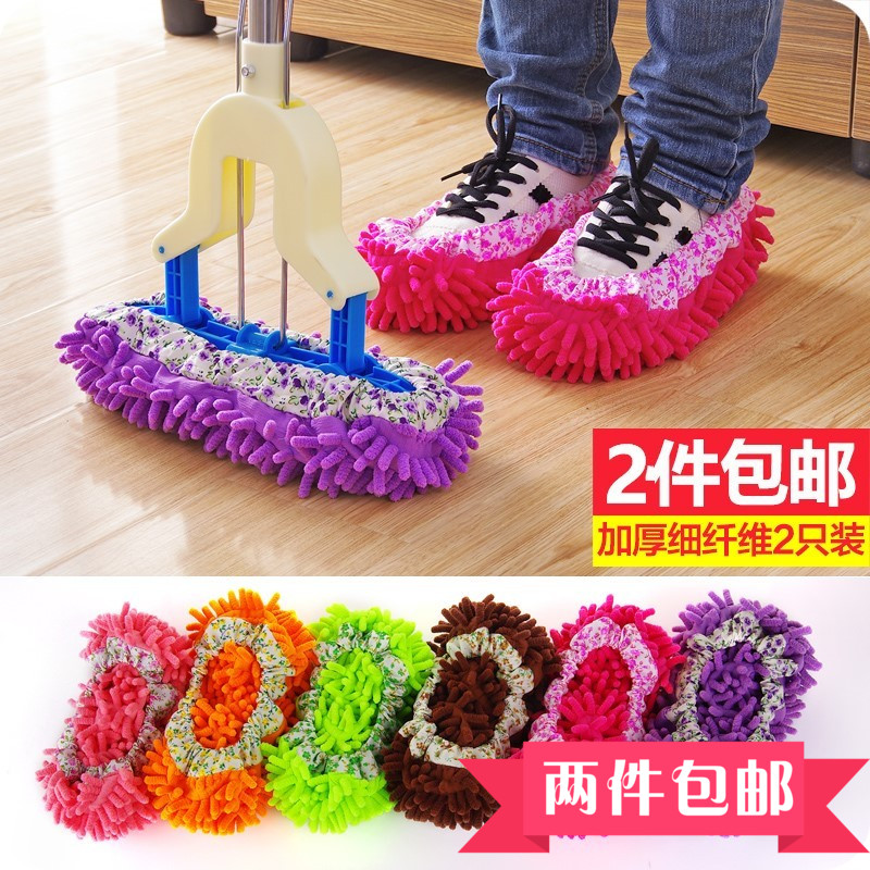 Removable washable cleaning shoe cover Synoir wipe ground slippers rubbed floor sloth shoe cover fine fibre tug shoe cover