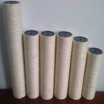 Cat climbing frame replaces sisal column hemp rope furniture cat scratching board cat scratching column coarse cat cage grinder
