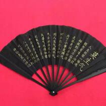 Two moo angry black cloth fan open and smooth folding fan dance practice martial fan black fan Ninja black cloth fan