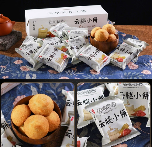 Дефицит!Cloud Leg Crispy Cloud Leg Cake Yunnan Specialty Xuanwei Ham Moon Cake Mid -Autumn Festival Permanels Mooncake Group купить подарки
