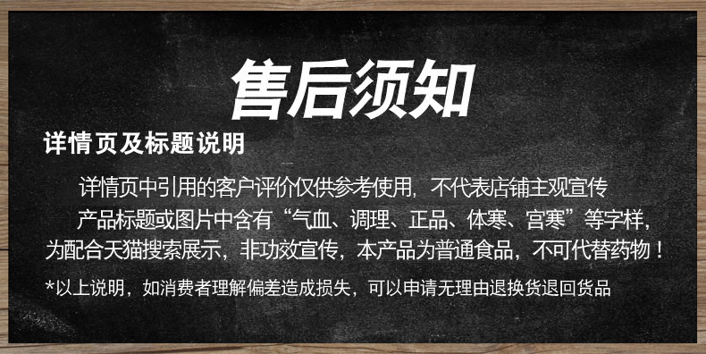 【邯小悦】红糖姜茶老黑糖块400g礼盒装