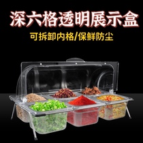 Flip cover transparent sauce box multi-grid self-service seasoning box with lid side dish jam ice powder fruit brine preservation box