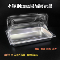 Stainless steel plate cold dish display box cold meal preservation cover compartment storage fruit plate deepened buffet box with cover