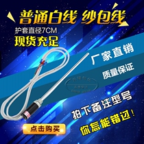 E K Thermocouple Cu50 pt100 Thermal resistance WZP-187 temperature sensor Temperature rod Temperature probe