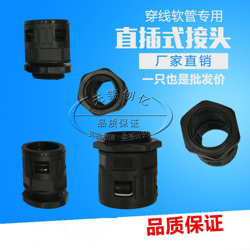 Bellows Fittings Plastic Hose Fittings In-Line Fittings Plastic Fittings Bellows Nylon Fittings
