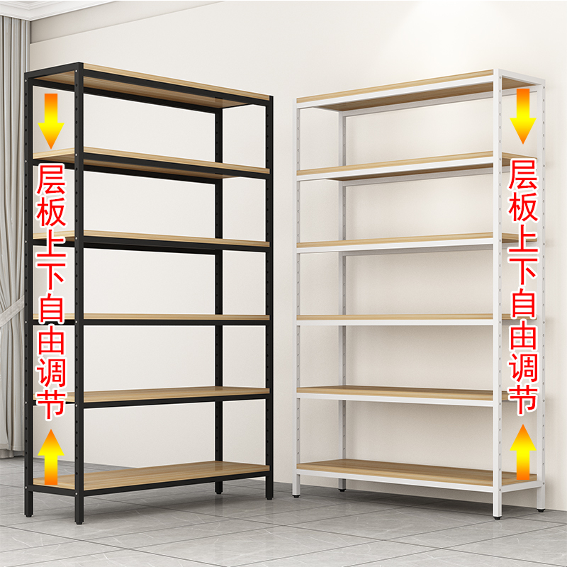 Adjustable Wrought Iron Storage Rack Shelf Bookshelf Household Floor-Standing Display Rack Warehouse Storage Kitchen Storage Rack Multi-Layer