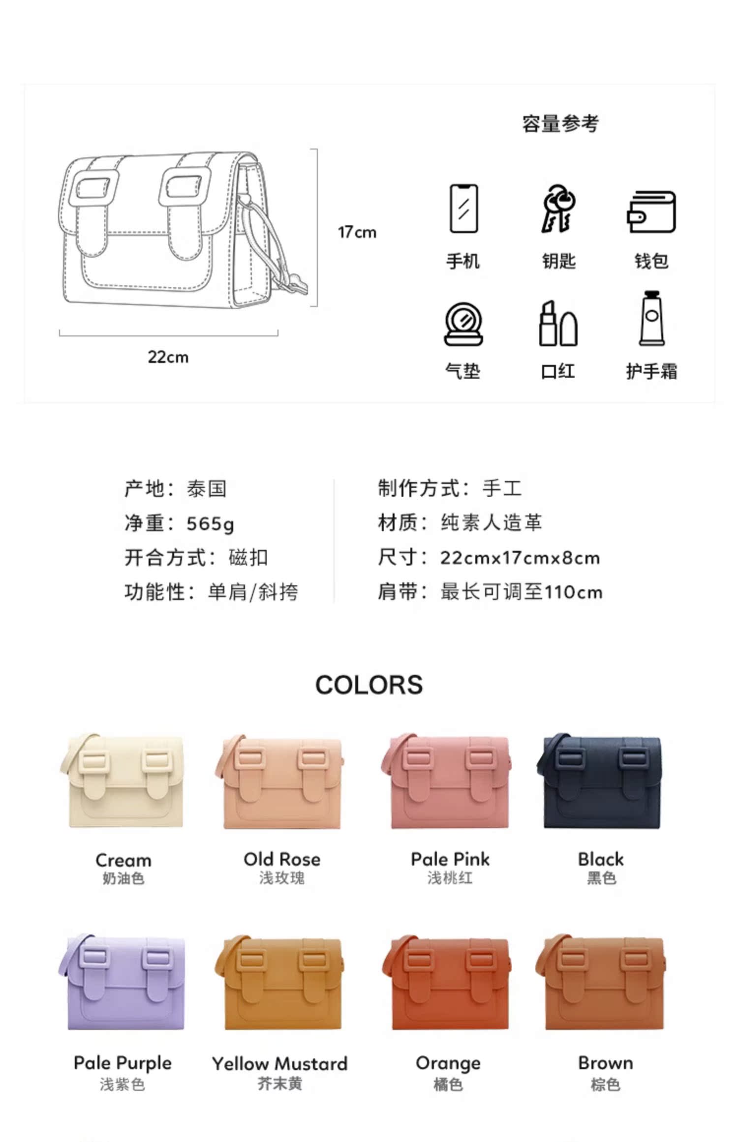 商品详情图