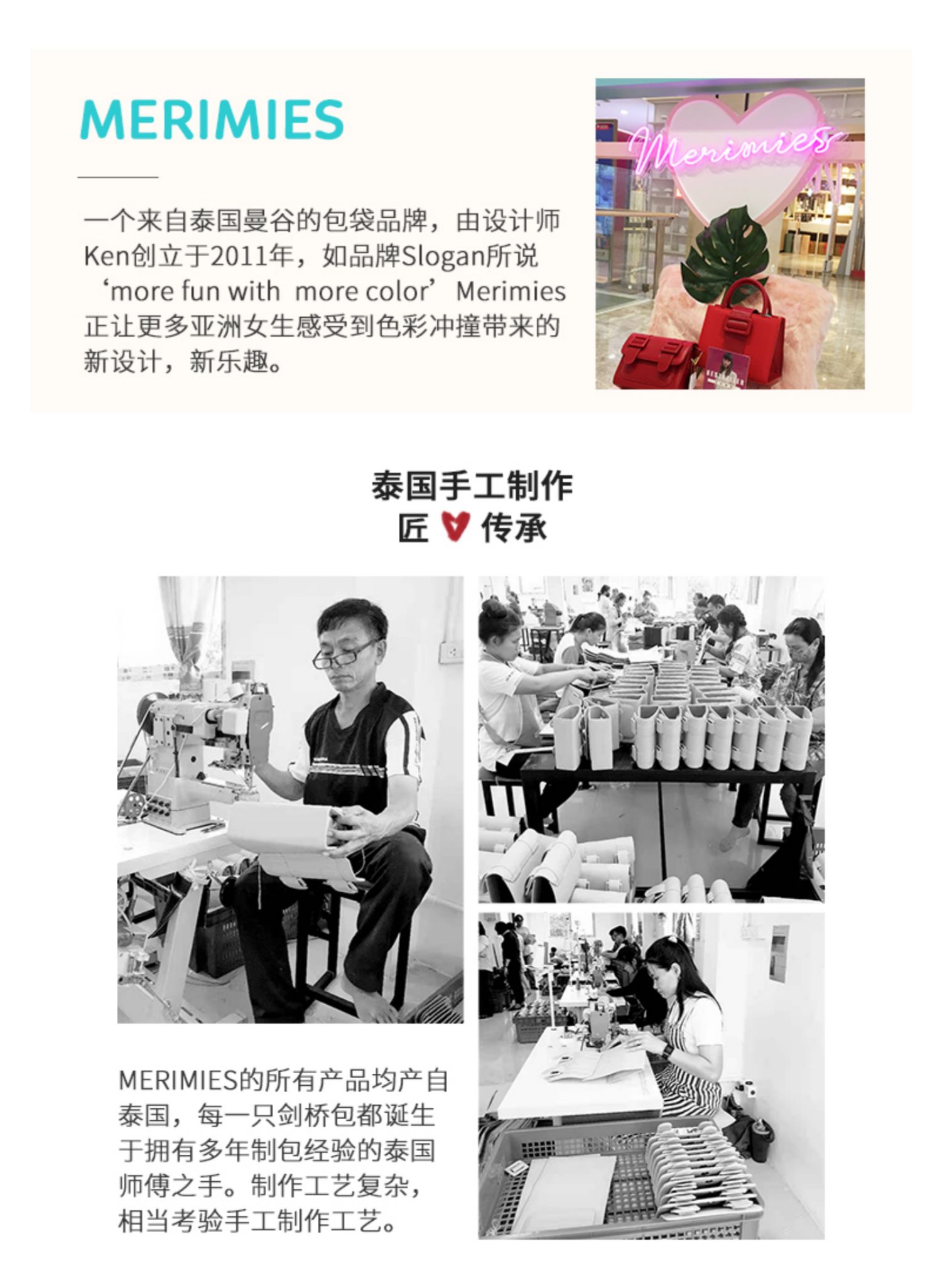 商品详情图