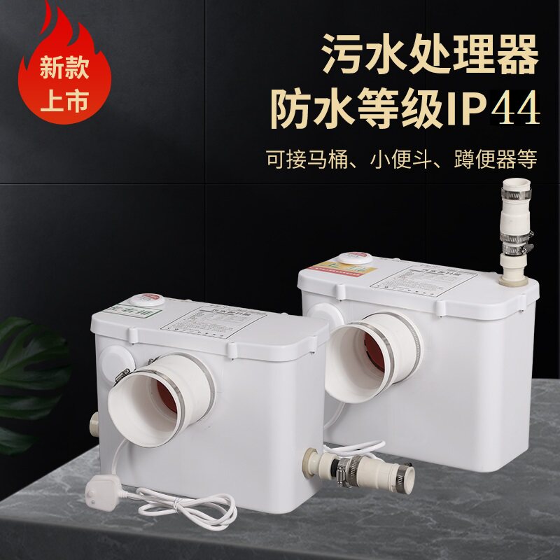 Factory direct sale rental house basement toilet sewage lifting motor sewage pump electric crushing special septic