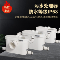 Sewage Raiser Basement Toilet Sewage Lift Pump Kitchenette Home Villa Crushing Pump Fully Automatic Sewerage Pump