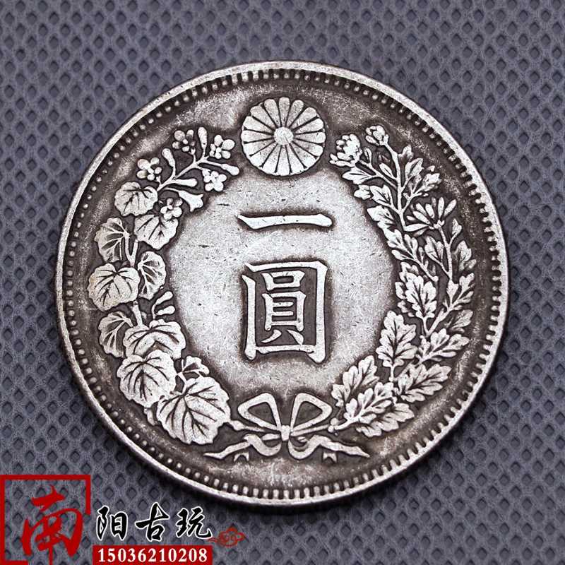 仿古袁世凯大头银元大清银币光绪元宝日本明治二十七年壹元龙洋