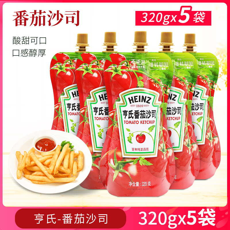 Heinz Ketchup 320g*5 bags Tomato sauce Pasta sauce Pizza Burger Fries Onion scratch cake sauce Dip sauce