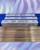 50% silver welding rod (brand name HL313 silver welding rod national standard GB BAg50CuZnCd silver welding rod American standard AWS B