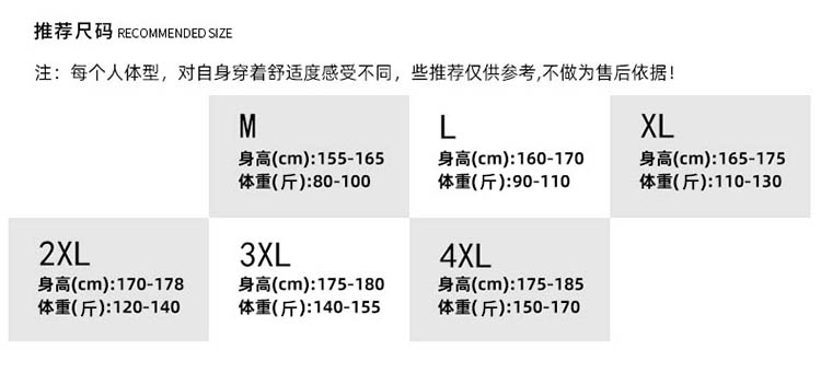 【天猫】夏季薄款潮牌运动束脚裤