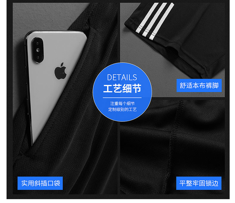 潮流休闲运动服短裤两件套