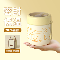 燕麦杯带盖勺早餐杯保温粥杯专用豆浆杯外带汤杯酸奶杯便携鸥3417