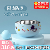 316 stainless steel bowl childrens bowl anti-fall and anti-scalding household eating soup bowl baby bowl cartoon food grade Yu 3417