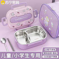 First grade girls lunch box for primary school students special 316 stainless steel L insulated lunch box childrens lunch box 3417